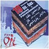 第19届伊朗国际石油天然气展