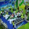 2015中国国际低碳及新能源产业博览会