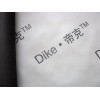 Dike标准防水透汽膜