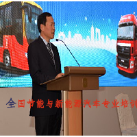 8月·南京·南理工·全国节能与新能源汽车专业培训