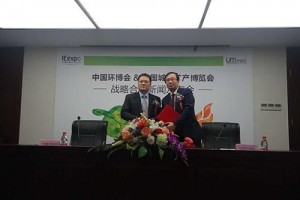 2018中国再生资源博览会