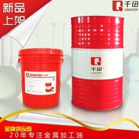 广州优质抗磨液压油 长寿命抗氧化液压油 厂家直销