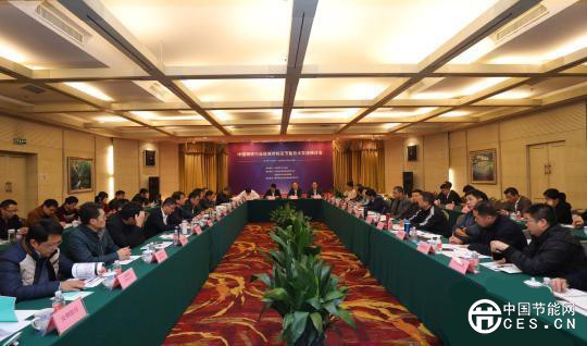 中国钢铁行业能效对标及节能技术交流研讨会聚焦节能技术