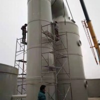 河南鹤壁化工厂PP脱硫塔废气净化设备的工作原理