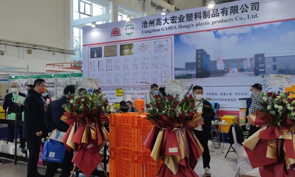 2022第四届中国（沧州）塑料产业展览会