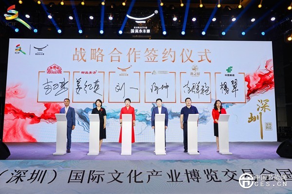 “China，创时代” | 第十九届文博会国瓷永丰源分会场盛大启幕！